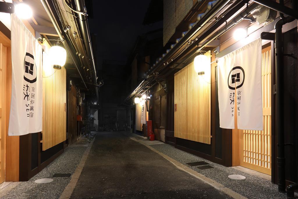 京都染 SEN 大宮五条 Omiya-Gojo别墅 外观 照片